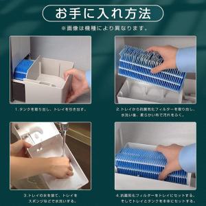 空気清浄機 フィルター シャープ HV-FY5...の詳細画像3