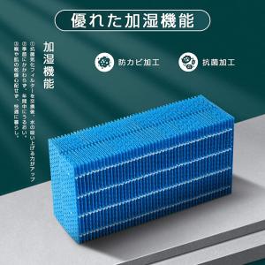 空気清浄機 フィルター シャープ HV-FY5...の詳細画像5