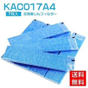 空気清浄機 フィルター ダイキン KAC017A4 空気清浄機交換用プリーツフィルター 光触媒フィル...