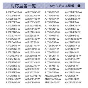 ダイキン互換品 光触媒集塵・脱臭フィルター(枠...の詳細画像2