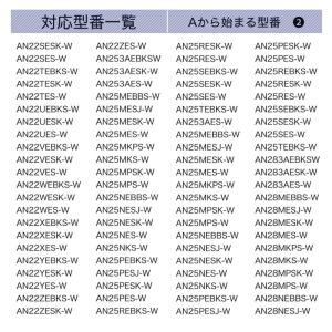 ダイキン互換品 光触媒集塵・脱臭フィルター(枠...の詳細画像3