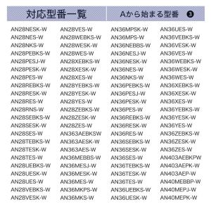 ダイキン互換品 光触媒集塵・脱臭フィルター(枠...の詳細画像4