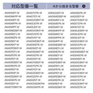 ダイキン互換品 光触媒集塵・脱臭フィルター(枠...の詳細画像5