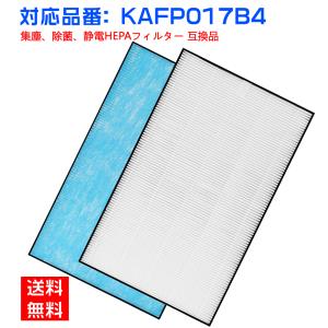 空気清浄機 フィルター ダイキン KAFP017...の商品画像