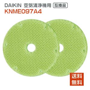 ダイキン(DAIKIN)互換 空気清浄機用加湿フィルター  KNME097A4 ( 99A0554 ) knme097a4 加湿フィルター 加湿器 空気清浄機 互換 フィルター 非純正 送料無料｜shinsoushop