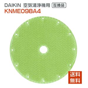 ダイキン(DAIKIN)互換 空気清浄機用加湿フィルター KNME098A4 ( 99A0550 ) knme098a4 加湿フィルター 加湿器 空気清浄機 互換 フィルター 非純正 送料無料｜shinsoushop