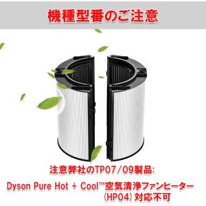 ダイソン(dyson)一体型リサイクルグラスH...の詳細画像5