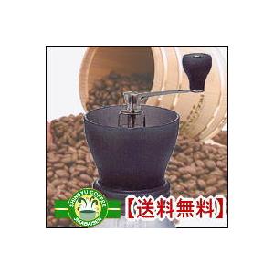 信州珈琲 コーヒーミル コーヒー豆 セット コーヒー豆と手動コーヒーミルセット MSCS-2B ブラ...