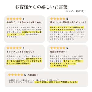 信州珈琲 コーヒー豆 珈琲 お試し お得 福袋...の詳細画像2