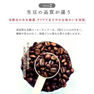 信州珈琲 コーヒー豆 珈琲 お試し お得 福袋...の詳細画像4