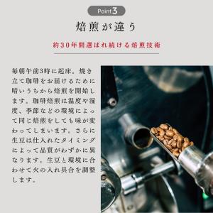 信州珈琲 コーヒー豆 珈琲 お試し お得 福袋...の詳細画像5