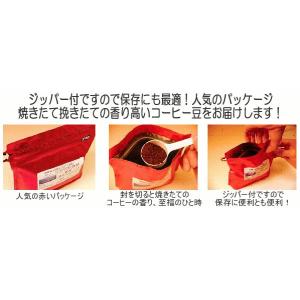 信州珈琲 コーヒー豆 お徳用 セット ブレンド...の詳細画像3