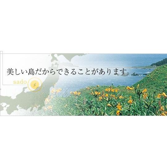 新潟県佐渡ヶ島産特別栽培米　朱鷺と暮らす郷こしひかり　白米10キロ送料込