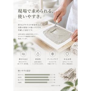 接骨院の湿布 / 1kg(ナイロンパック) /...の詳細画像3