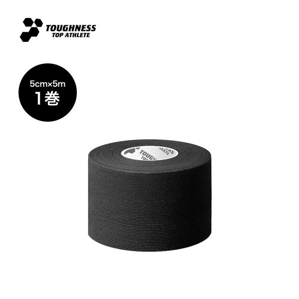 【 ポスト投函送料無料 】 キネシオロジーテープ / インナーウィッシュ / ブラック / 5cm×...