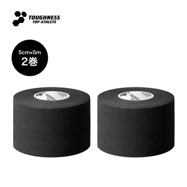 【 ポスト投函送料無料 】 キネシオロジーテープ / インナーウィッシュ / ブラック / 5cm×...