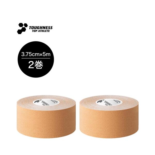 【 レビュー特典付き！人気商品の復刻版 】  キネシオロジーテープ / インナーウィッシュ / 3....