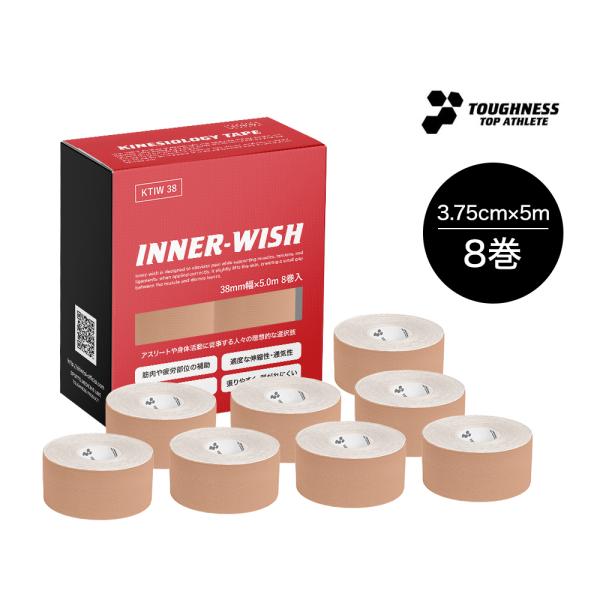 キネシオロジーテープ / インナーウィッシュ / 3.75cm×5m×8巻入 / キネシオテープ /...