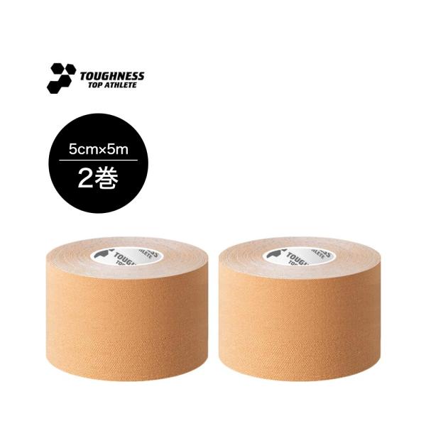 【 レビュー特典付き！人気商品の復刻版 】  キネシオロジーテープ / インナーウィッシュ / 5c...