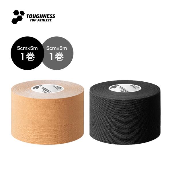 【 ポスト投函送料無料 】 キネシオロジーテープ / インナーウィッシュ / 5cm×5m×1巻入 ...