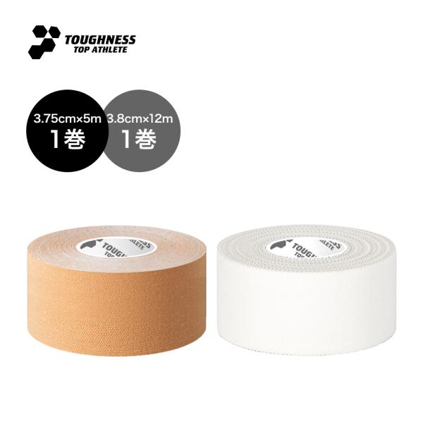 【 ポスト投函送料無料 】 キネシオロジーテープ / ホワイトテープ / インナーウィッシュ / 3...