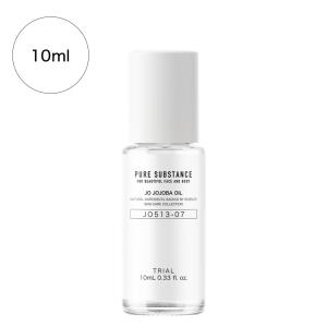 ホホバオイル / ホホバ油 / 10ml ( お試し用 ) / 精製 / スキンケア / ヘアケア / 安心の国内充填