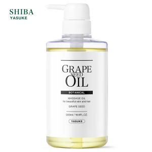 グレープシードオイル / ぶどう種子油 / スキンケア /  天然100% / 無添加 / 安心の国内産 / YASUKE