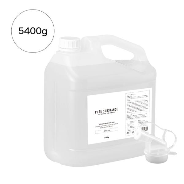 グリセリン / 植物性グリセリン / 5400g / VG / 食品添加物 / スキンケア /  無...