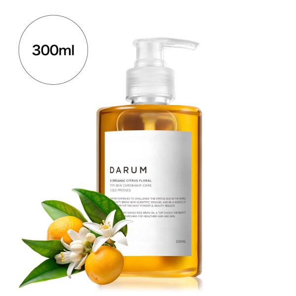 シトラスフローラル  / 300ml / ベースオイル：ライスブランオイル / コメヌカ油