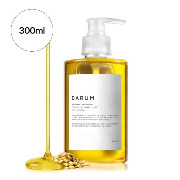 【 DARUM 】セサミオイル (加熱処理 / キュアリング済み) / 300ml / マッサージオ...
