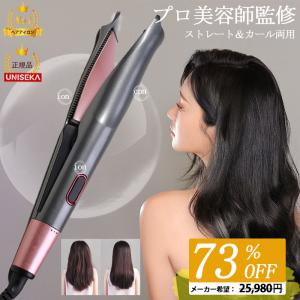 ヘアアイロン ミニ ウェーブ バー 2WAY ス...の商品画像