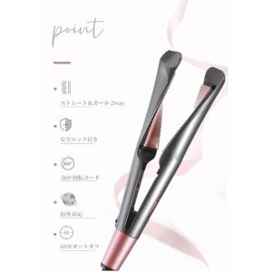 ヘアアイロン ミニ ウェーブ バー 2WAY ...の詳細画像1