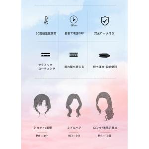 ヘアアイロン ミニ ウェーブ バー 2WAY ...の詳細画像3