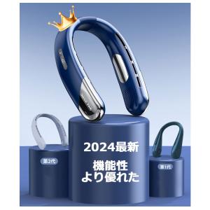 首掛け扇風機 ネッククーラー 2024新版 優...の詳細画像3