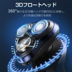 [当日発送] シェーバー 髭剃り 電気シェーバ...の詳細画像3