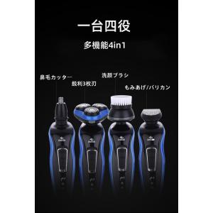 [当日発送] シェーバー 髭剃り 電気シェーバ...の詳細画像5