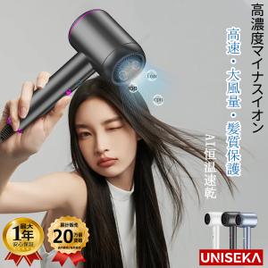 [7900円OFFクーポン] ヘアドライヤードライヤー マイナスイオン ナノケア 速乾 大風量 冷熱風 ヘアケア うるおい