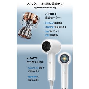ヘアドライヤー ドライヤー 冷熱風 速乾 大風...の詳細画像5