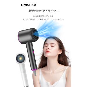 ヘアドライヤー ドライヤー 冷熱風 速乾 大風...の詳細画像4