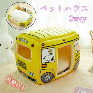 ペットハウス ドーム型 ペットベッド キャットハウス