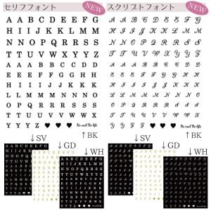 フォント ネイルシール 英字 筆記体 アルファベット 文字 ...