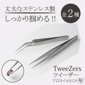 ネイルシザー 切れ味抜群 丈夫なステンレス製 ハサミ ネイルシール 新