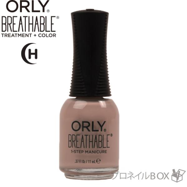 ORLY ブリーザブル ネイルラッカー 11mL ダウントゥアース 品番 2070010  1ステッ...