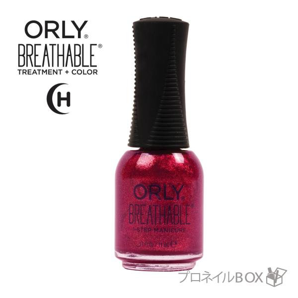 ORLY ブリーザブル ネイルラッカー 11mL ストロングダンエバー 品番 2070021  1ス...