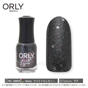 季節限定カラー 在庫限り ORLY オーリー ネイル ラッカー マニキュア 品番 28809 マスクドセレモニー 5.3mL ブラック 黒 ラメ ORLY JAPAN 直営店｜shinwa-corp