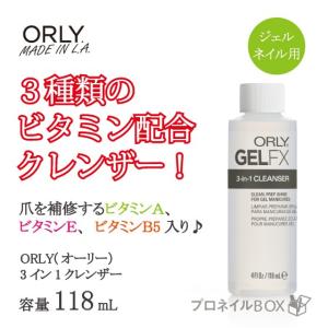 ibd フレンチエクストリームジェル クリア14g ジェルネイル トップ