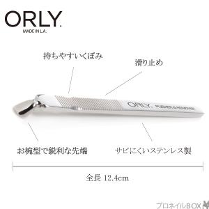 オーリー ORLY ジェルFX キューティクル...の詳細画像1
