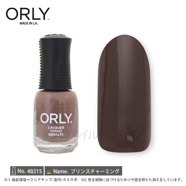 ORLY オーリー ネイル ラッカー マニキュア 品番 48315 プリンスチャーミング 5.3mL...