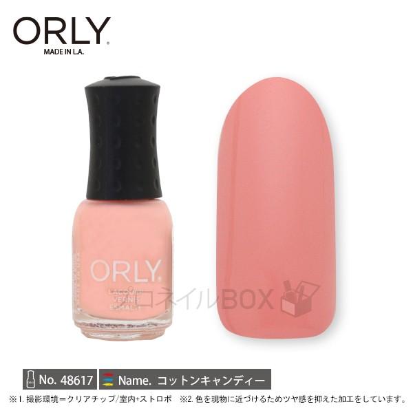 ORLY オーリー ネイル ラッカー マニキュア 品番 48617 コットンキャンディー 5.3mL...