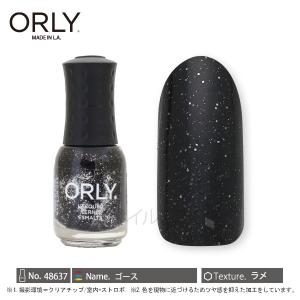 ORLY オーリー ネイル ラッカー マニキュア 品番 48637 ゴース 5.3mL ブラック 黒 シルバーラメ カラー ORLY JAPAN 直営店｜shinwa-corp